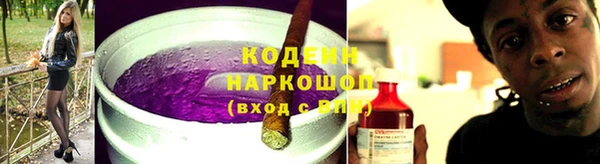 мяу мяу кристалл Белокуриха